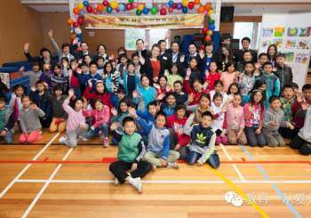 澳大利亚中国教育基金会成立庆典