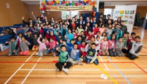 基金会成立庆典图片