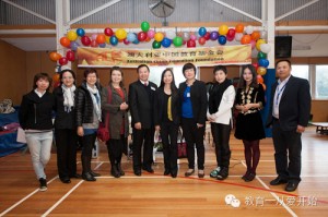 基金会成立庆典图片