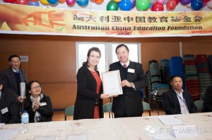 基金会成立庆典图片