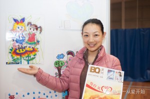 基金会成立庆典图片