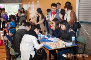 基金会成立庆典图片