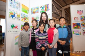 基金会成立庆典图片