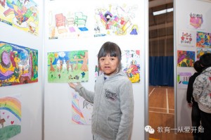 基金会成立庆典图片